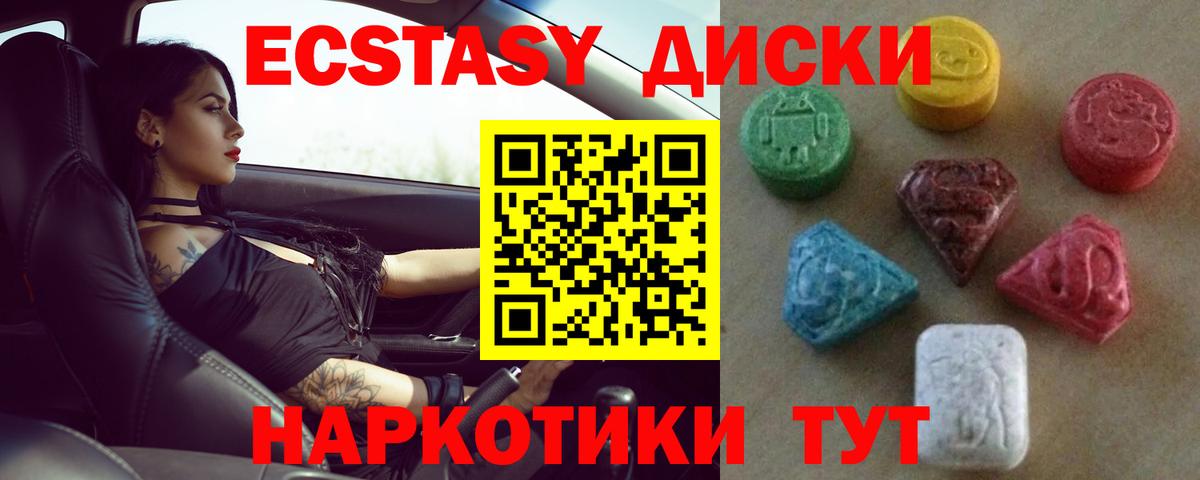 Ecstasy Дубай Новочебоксарск