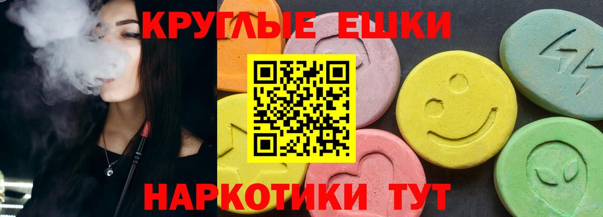 Новочебоксарск  ЭКСТАЗИ  Вход с VPN  Экстази louis Vuitton 