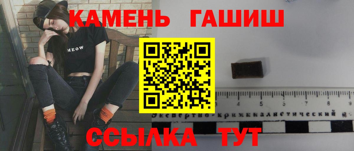 ГАШИШ VHQ  Вход с VPN  ГАШ индика сатива  Новочебоксарск 