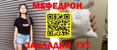 альфа пвп Татарск
