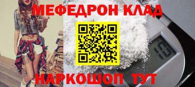 альфа пвп Татарск