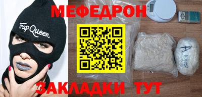 мефедрон мука Тверь