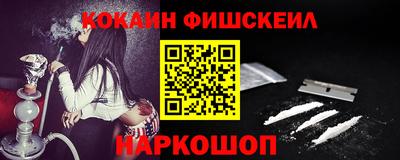 альфа пвп Татарск