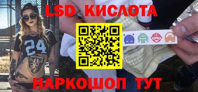 гидропоника Тара