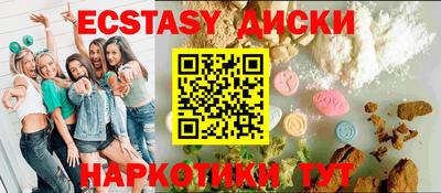 мефедрон мука Тверь