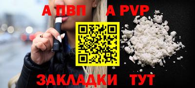 мефедрон мука Тверь