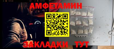 альфа пвп Татарск