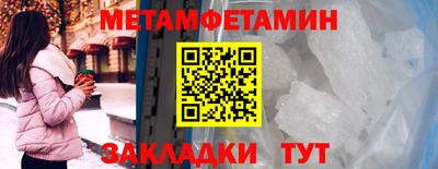 альфа пвп Татарск