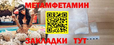 мефедрон мука Тверь