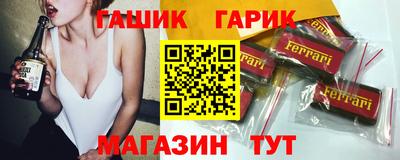 альфа пвп Татарск