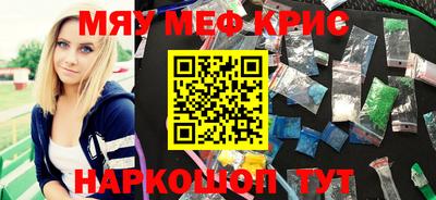 альфа пвп Татарск