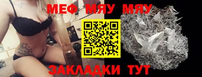 мефедрон мука Тверь