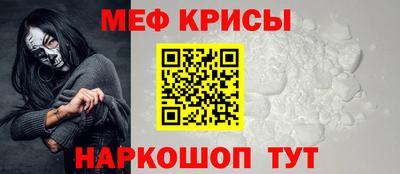 мефедрон мука Тверь