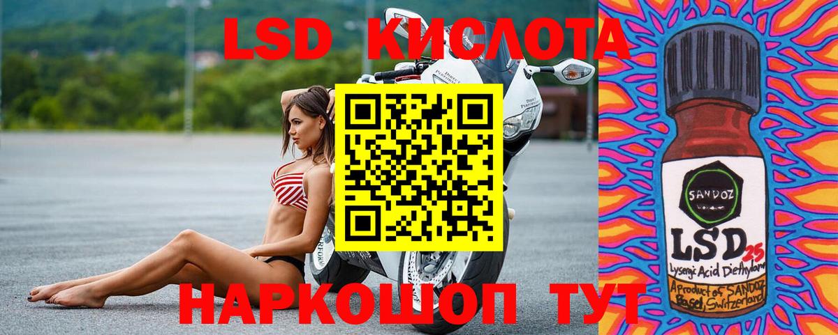 ЛСД экстази ecstasy  Вход с VPN  Новочебоксарск  ЛСД экстази ecstasy 
