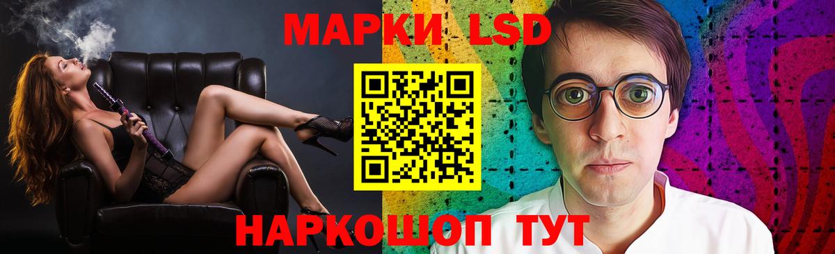 Лсд 25 экстази ecstasy Новочебоксарск