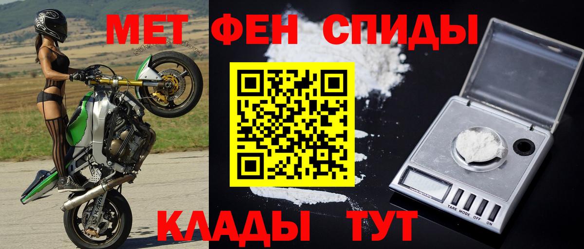Новочебоксарск  МЕТАМФЕТАМИН кристалл  Вход с VPN  МЕТАМФЕТАМИН кристалл 