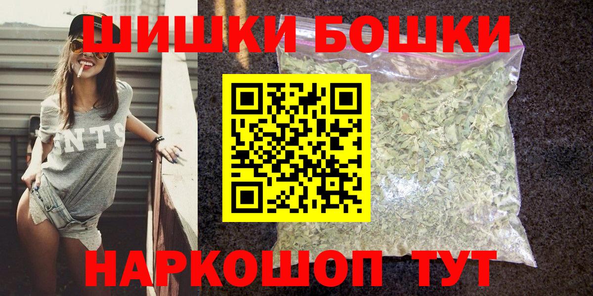 Бошки марихуана SATIVA & INDICA Новочебоксарск